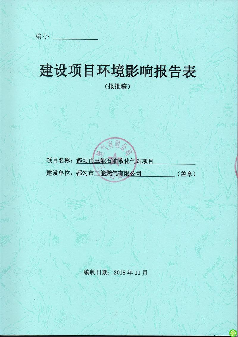 云南环保工程选购指南：打造绿色家园
